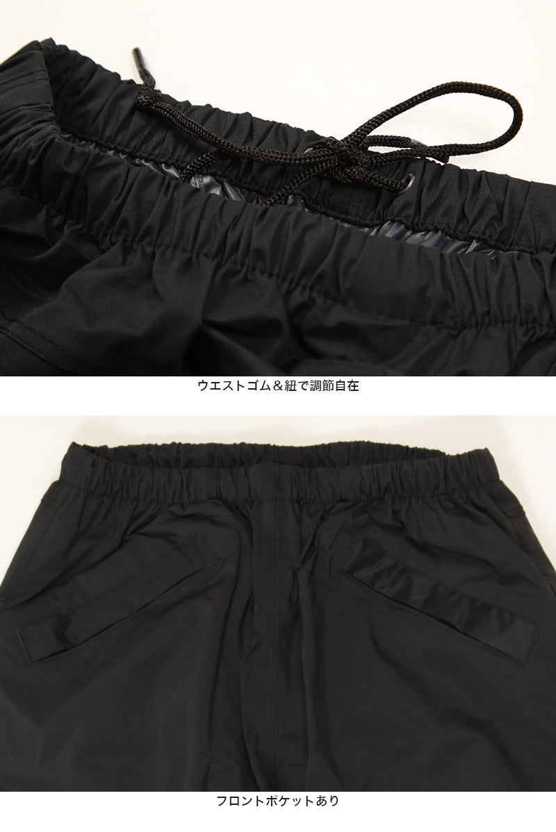 カッパ ズボン メンズ ブラック 防水 ストレッチシールドパンツ