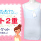 キッズ 胸二重 キャミソール 綿100% スクールインナー 130cm～165cm 女の子 小学生 下着 肌着 子供 中学生 胸二重インナー 女児 ガールズ 130 140 150 160 (在庫限り)