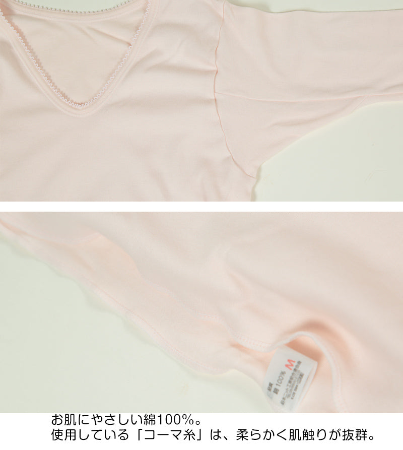 綿100% 7分袖 インナー LL・3L (大きいサイズ 綿 下着 ゆったり レディース 肌着 長袖 インナーシャツ シャツ 日本製) (婦人肌着) (在庫限り)