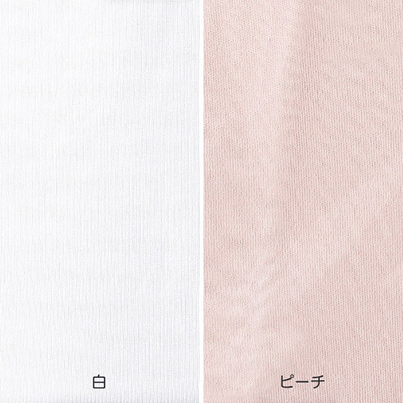 綿100% 7分袖 インナー LL・3L (大きいサイズ 綿 下着 ゆったり レディース 肌着 長袖 インナーシャツ シャツ 日本製) (婦人肌着) (在庫限り)