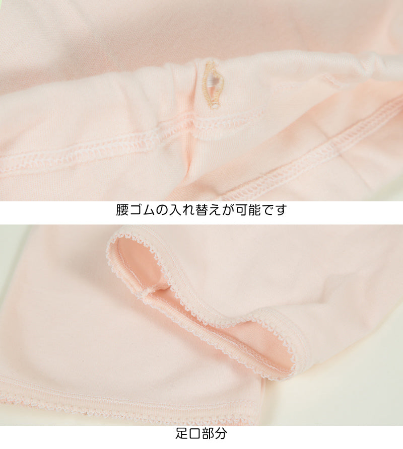 デミアン 綿100% コーマ糸使用 5分長ズロース LL・3L (レディース 婦人 インナー 下着 綿 コットン 吸湿 日本製 大きいサイズ ズボン下 5分丈 ズロース) (婦人肌着)