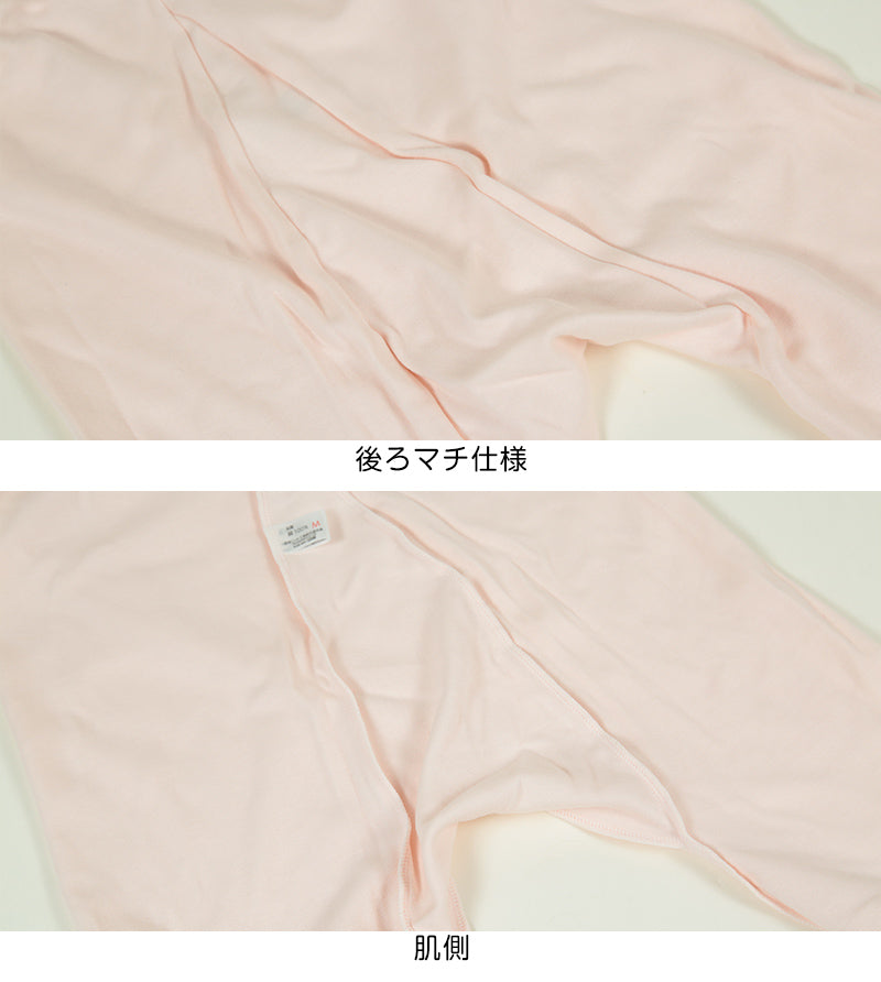 デミアン 綿100% コーマ糸使用 5分長ズロース LL・3L (レディース 婦人 インナー 下着 綿 コットン 吸湿 日本製 大きいサイズ ズボン下 5分丈 ズロース) (婦人肌着)