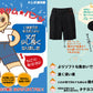 トンボ学生服 小学生半サムパンツ (130cmB～160cmB) (トンボ TOMBOW 丸洗いOK ハーフパンツ)  (在庫限り)