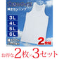 フライスBIGランニングシャツ　2枚組×3セット 3L～6L (メンズ インナー コットン100％ BIGサイズ)