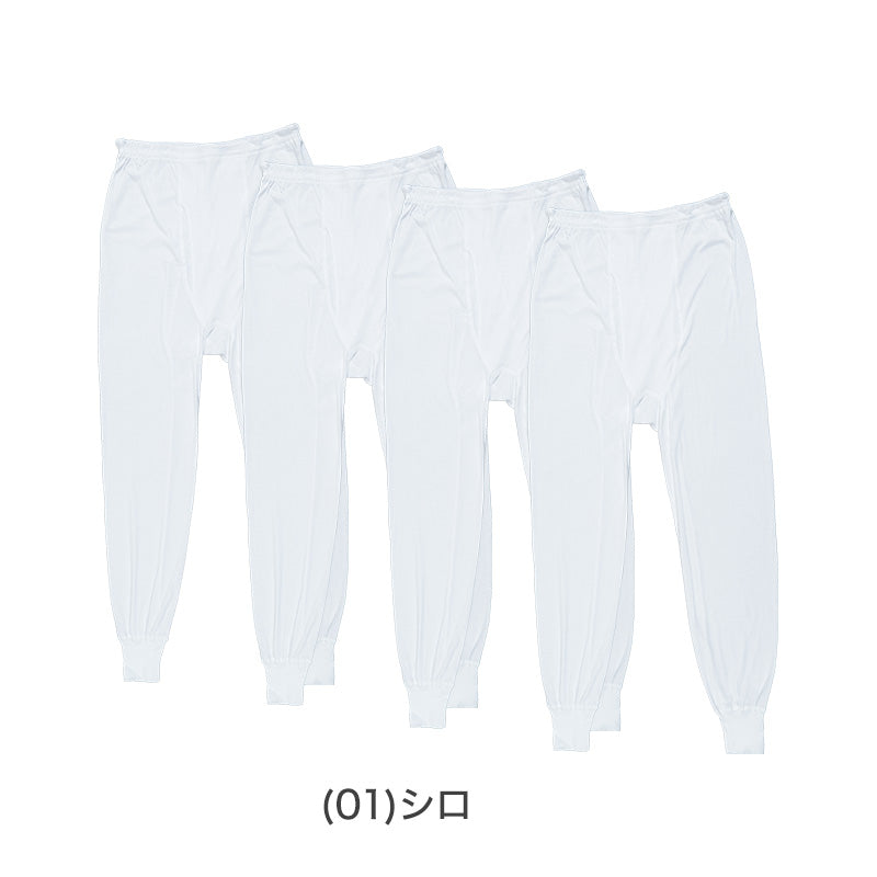 ズボン下 綿100% 大きいサイズ 4枚組 3L 4L 5L 6L メンズ 肌着 下着 ステテコ インナー コットン ビッグサイズ アンダーパンツ 前開き 下着 男性 白 無地 3l 4l 5l 6l