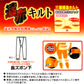 綿100% 長ズボン下 遠赤当て布付きニットキルト M～LL (ロングパンツ ももひき 股引 ズボン下 メンズ 男性 インナー パンツ M L LL)