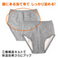 綿100% 遠赤当て布付き ニットキルト 天スパンブリーフ 2枚組 M～LL (パンツ ブリーフ 暖かい 冬 あったか メンズ 紳士 遠赤外線加工 M L LL)
