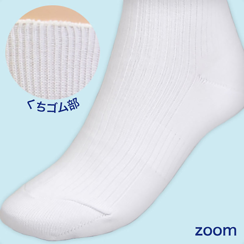 スクールソックス くるぶし 靴下 白 スニーカーソックス 19-21cm～28