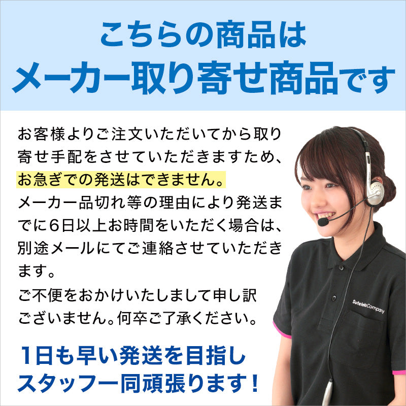 紅白帽子 小学生  M・L (赤白帽子 体操帽子 男の子 女の子 小学校 体育 学校 運動会 入学準備 進級準備) (取寄せ)