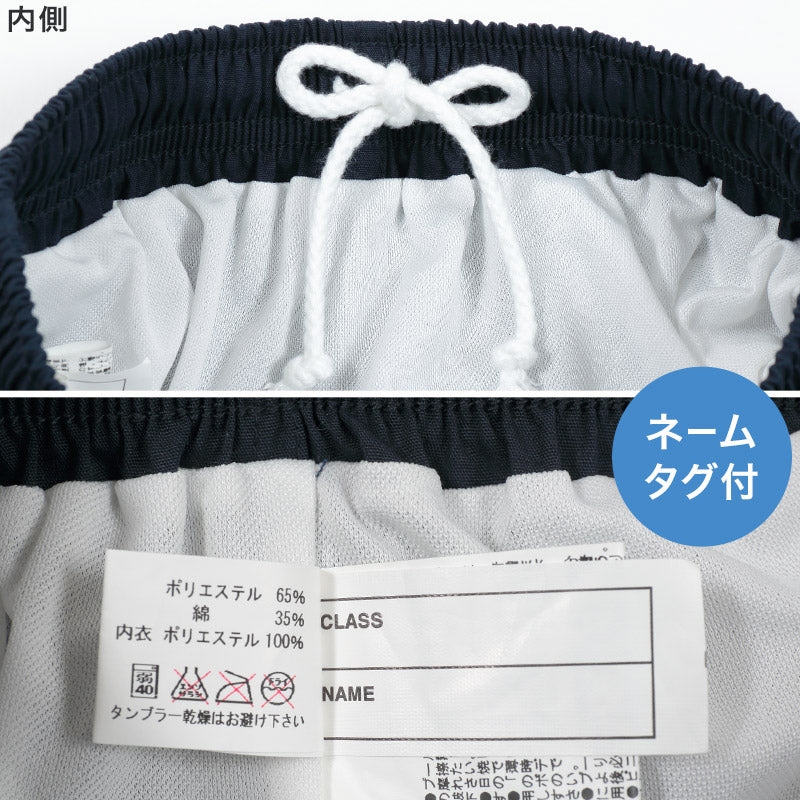 子供 水着 サーフパンツ ロング丈 110cm～180cm キッズ 男の子 スクール水着 (在庫限り)