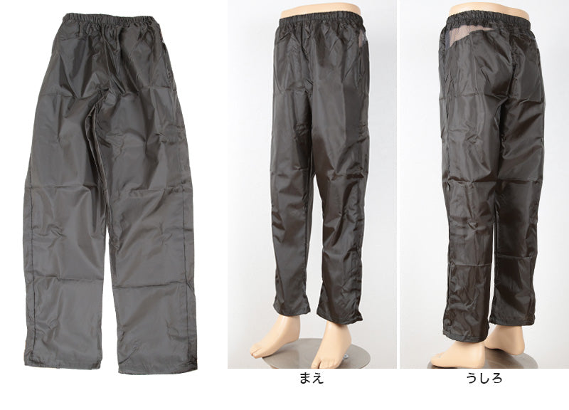 ブラック ワークパンツ 軽量 通気性 撥水加工/軽量/ストレッチ】【MEN】デタッチャブルパンツ / PW