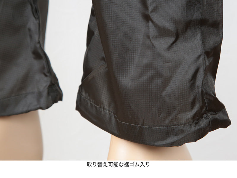 メンズ 快適パンツ M～4L (ヤッケズボン 紳士 男性 蒸れない 通気性あり 作業ズボン 防風) (ワーキング) (取寄せ)