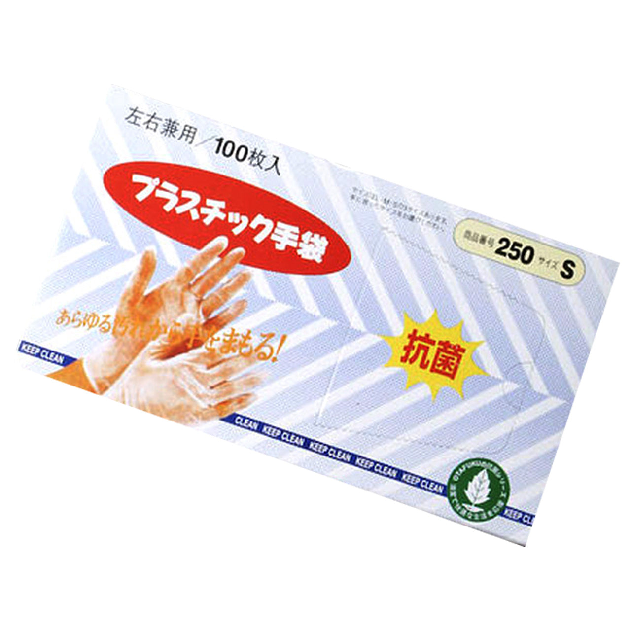 プラスチック手袋 使い捨て 粉なし 抗菌 100枚入り S～L (クリア 半透明 掃除 レディース メンズ 大人 塩化ビニール s m l) (ワーキング) (取寄せ)