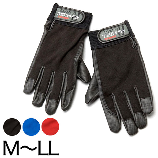 Pu-WAVE 作業用 手袋 合成皮革 M～LL (メンズ 手ぶくろ グローブ) (ワーキング) (取寄せ)