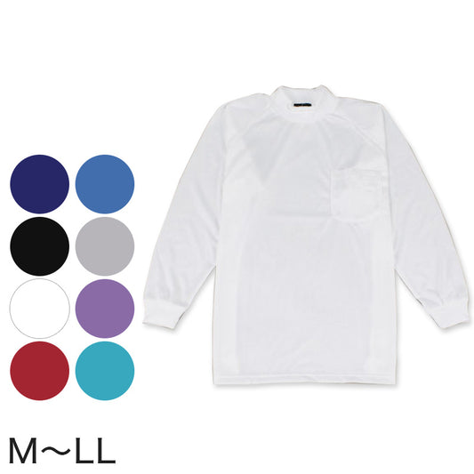 吸汗速乾 裏側綿混ハイネックシャツ M～LL (メンズ 長袖 吸汗 速乾 胸ポケット付き アウター 農作業 野外活動) (ワーキング) (取寄せ)