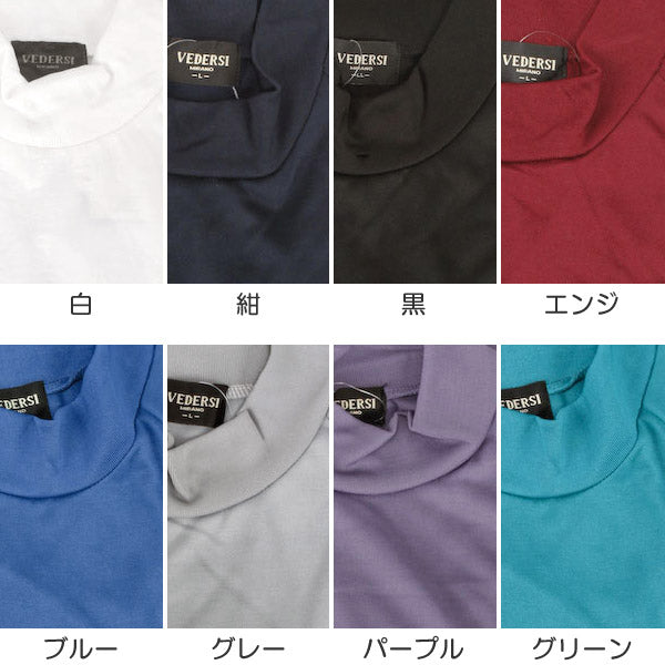 吸汗速乾 裏側綿混ハイネックシャツ M～LL (メンズ 長袖 吸汗 速乾 胸ポケット付き アウター 農作業 野外活動) (ワーキング) (取寄せ)