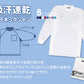 吸汗速乾 裏側綿混ハイネックシャツ M～LL (メンズ 長袖 吸汗 速乾 胸ポケット付き アウター 農作業 野外活動) (ワーキング) (取寄せ)
