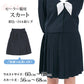 セーラー服 スカート 日本製 W60～69cm×丈56～68cm 箱ひだ 中学生 高校生 中高生 学校 ネイビー  スクール 女子高生 大きい 小さい 春 冬 Tiara 1402 大きい 小さい ボックスプリーツ (送料無料) (取寄せ)