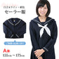長袖セーラー服 日本製 155cmA～175cmA 中学生 高校生 中高生 学校 ネイビー ホワイトライン 白線  スクール 女子高生 大きい 小さい 春 冬 Tiara 1402 大きい 小さい (送料無料) (取寄せ)
