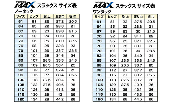 トンボ学生服 男子 ズボン ノータックスラックス  ウエスト61～88cm (61 64 67 70 73 76 79 82 85 88 黒 中学 高校 制服 NEWBASICPRO 裾上げ無料) (送料無料) (取寄せ)