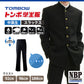 トンボ学生服 男子 ズボン ノータックスラックス  ウエスト92～100cm (92 96 100 黒 中学 高校 制服 NEWBASICPRO 裾上げ無料) (送料無料) (取寄せ)