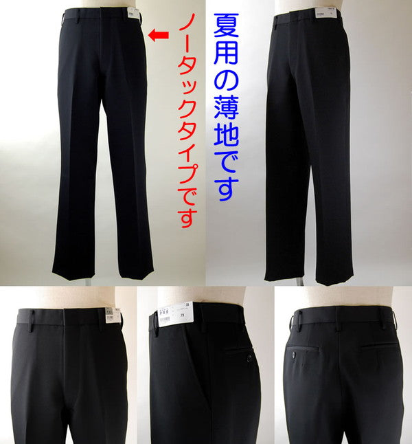 尚志高校男子夏用スラックス(新デザイン) 尚志高校男子学生服(新デザイン) 【公式通販】