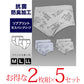 抗菌防臭加工 リブプリント天スパンブリーフ 2枚組×5セット M～LL (綿100% メンズ 男性 紳士 下着 肌着 インナー オールシーズン ベーシック) (在庫限り)