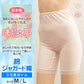 3分丈パンツ インナーパンツ M・L (下着 肌着 ペチパンツ 3分丈 ズボン下 スパッツ レディース ボトム インナー ひざ上 タップパンツ 薄手) (在庫限り)