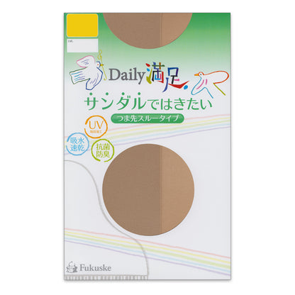 福助 Daily満足 サンダルではきたい つま先スルータイプ ストッキング 3足組 M-L～L-LL (ふくすけ フクスケ デイリーマンゾク マンゾク 満足 スルータイプ 夏 UV 抗菌防臭 吸水速乾 レディース 女性 ゾッキ ナチュラルデオ) (在庫限り)