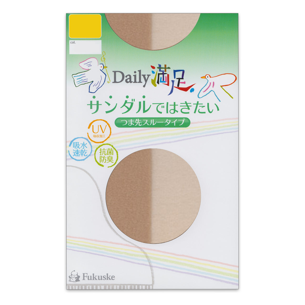 福助 Daily満足 サンダルではきたい つま先スルータイプ ストッキング 3足組 M-L～L-LL (ふくすけ フクスケ デイリーマンゾク マンゾク 満足 スルータイプ 夏 UV 抗菌防臭 吸水速乾 レディース 女性 ゾッキ ナチュラルデオ) (在庫限り)