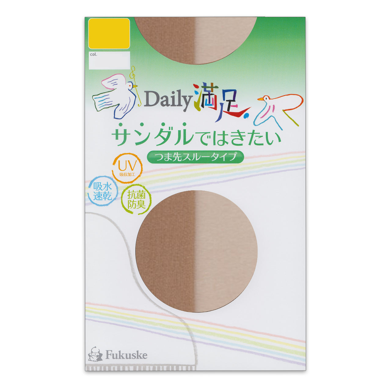 福助 Daily満足 サンダルではきたい つま先スルータイプ ストッキング 3足組 M-L～L-LL (ふくすけ フクスケ デイリーマンゾク マンゾク 満足 スルータイプ 夏 UV 抗菌防臭 吸水速乾 レディース 女性 ゾッキ ナチュラルデオ) (在庫限り)