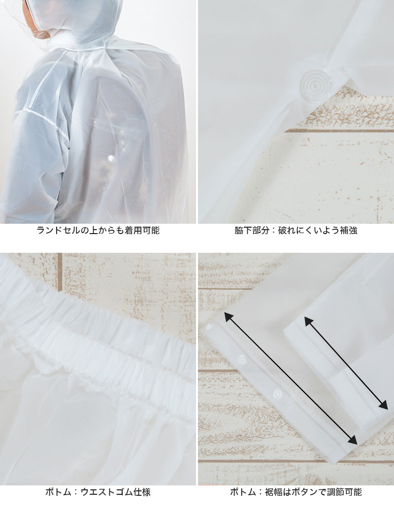 カッパ キッズ 上下セット レインコート セパレート 子供 120cm