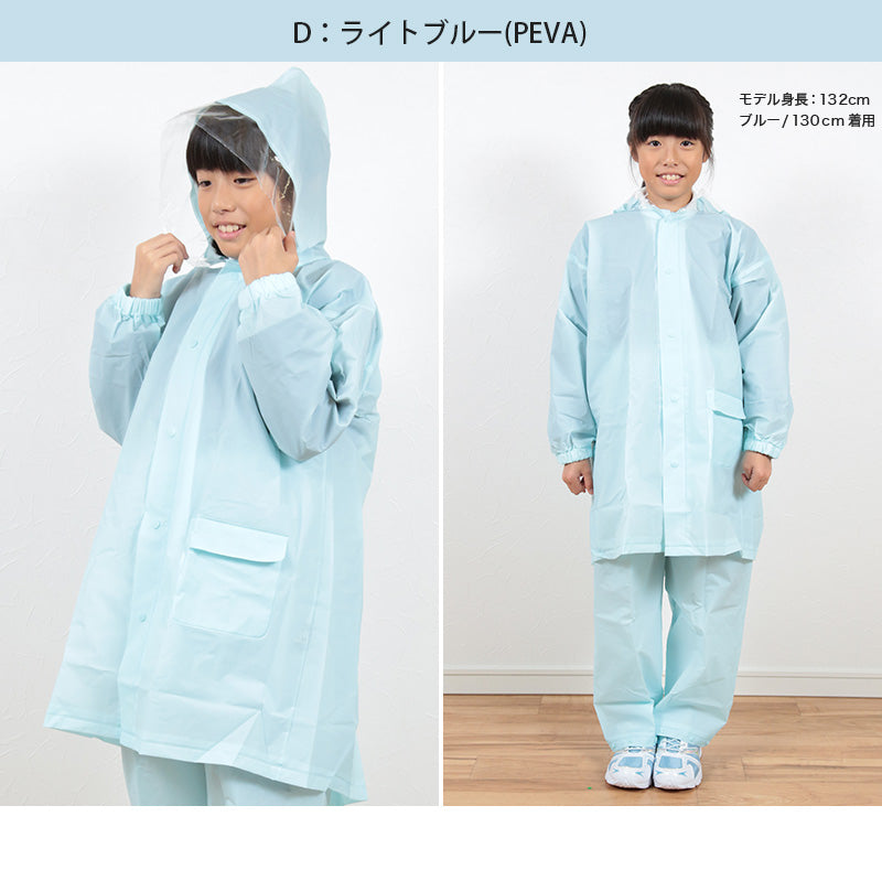 カッパ キッズ 上下セット レインコート セパレート 子供 120cm～160cm レインスーツ 雨合羽 ランドセル対応 ジュニア 子ども 合羽 レインパンツ 雨 雨天 遠足 120 130 140 150 160