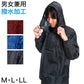 撥水加工 男女兼用 ナイロンヤッケ M～LL (雨具) (取寄せ)