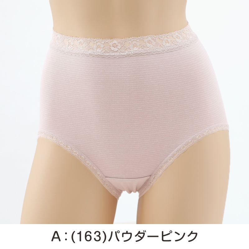 福助 裏起毛 ショーツ レディース 綿混 あったか 発熱 秋 冬 2枚組 M・L 暖かい 下着 パンツ 女性 インナー 肌着 防寒 冷え対策 セット (在庫限り)