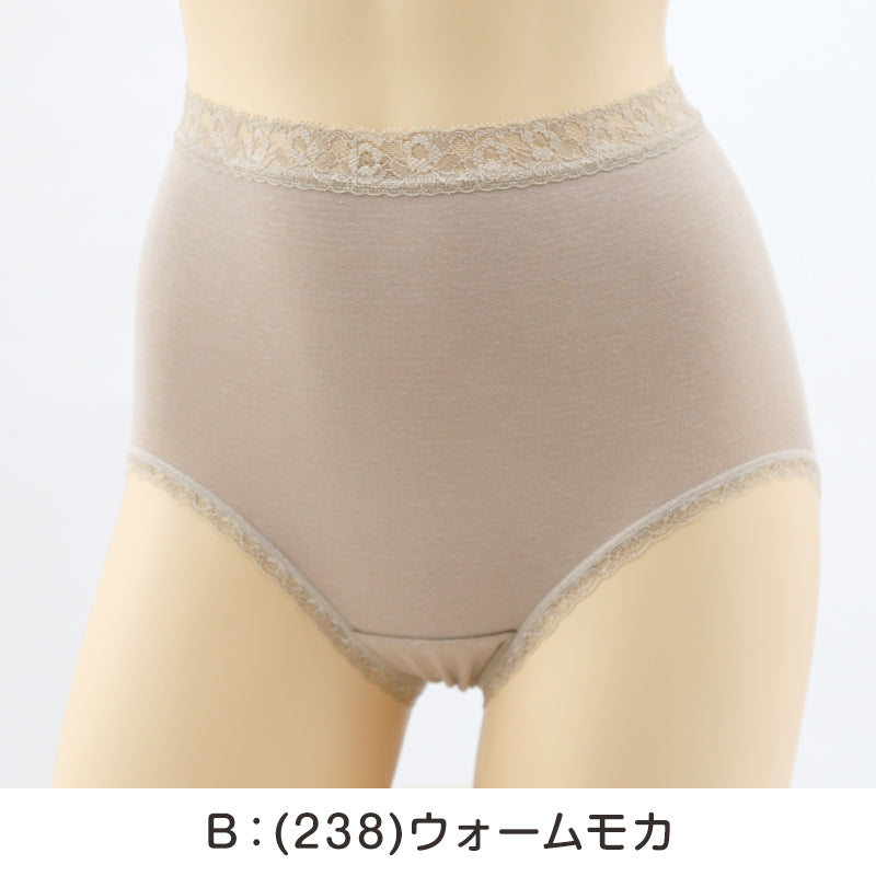 福助 裏起毛 ショーツ レディース 綿混 あったか 発熱 秋 冬 2枚組 M・L 暖かい 下着 パンツ 女性 インナー 肌着 防寒 冷え対策 セット (在庫限り)