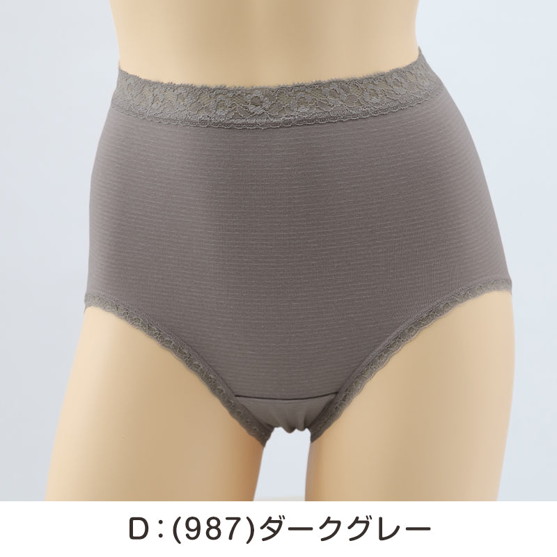 【新品】お値下げ　レディース　パンツ UNFILO パンツ 「新色追加/洗える」イージーワイドパンツ