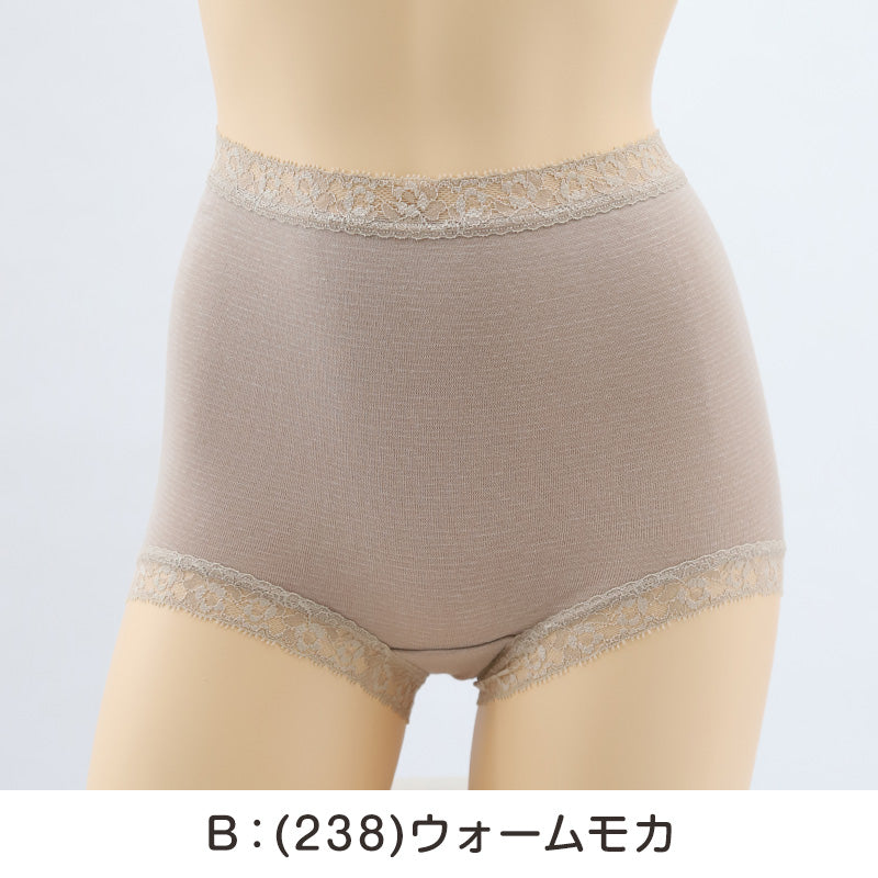 福助 裏起毛 ショーツ 1分丈 レディース 綿混 あったか 発熱 秋 冬 2枚組 M・L 暖かい 下着 一分丈 パンツ 女性 インナー 肌着 防寒 冷え対策 セット (在庫限り)