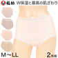 福助 ショーツ レディース 綿100% 保湿 深ばき 2枚組 M～LL 下着 パンツ 綿100 コットン 深め 深履き インナー スタンダードショーツ 日本製 脇に縫い目がない 女性 婦人 肌着