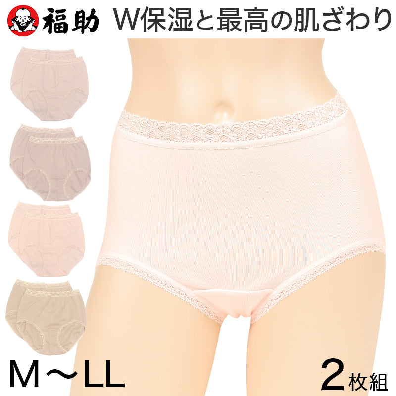 福助 ショーツ レディース 綿100% 保湿 深ばき 2枚組 M～LL 下着 パンツ 綿100 コットン 深め 深履き インナー スタンダードショーツ 日本製 脇に縫い目がない 女性 婦人 肌着