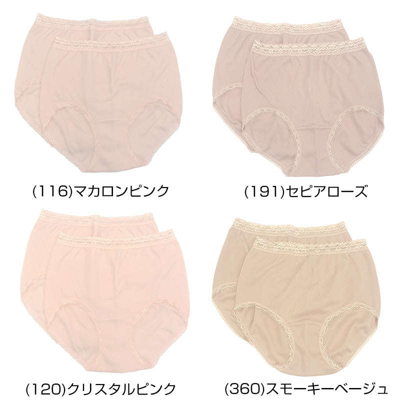 福助 ショーツ レディース 綿100% 保湿 深ばき 2枚組 M～LL 下着 パンツ 綿100 コットン 深め 深履き インナー スタンダードショーツ 日本製 脇に縫い目がない 女性 婦人 肌着