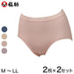 【2枚組×2枚セット】福助 ショーツ 深ばき レディース スタンダードショーツ M～LL フクスケ 下着 女性 インナー 4枚セット 肌着 (在庫限り)