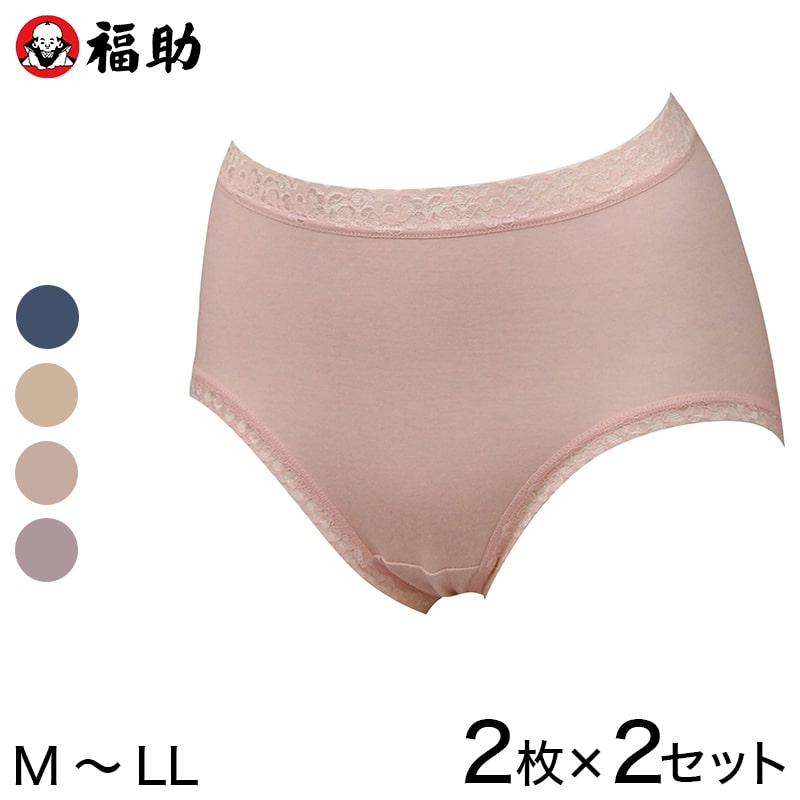 【2枚組×2枚セット】福助 ショーツ 深ばき レディース スタンダードショーツ M～LL フクスケ 下着 女性 インナー 4枚セット 肌着 (在庫限り)