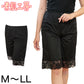 キュロットパンツ 黒 レース M～LL (ペチコート タップパンツ ペチパンツ ひざ丈 レディース ボトム インナー ランジェリー 正装) (在庫限り)
