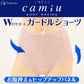 福助 【2枚セット】Camiu プレーンガードルショーツ M～LL (福助 フクスケ カミュ ガートル ショーツ レディース 婦人) (在庫限り)