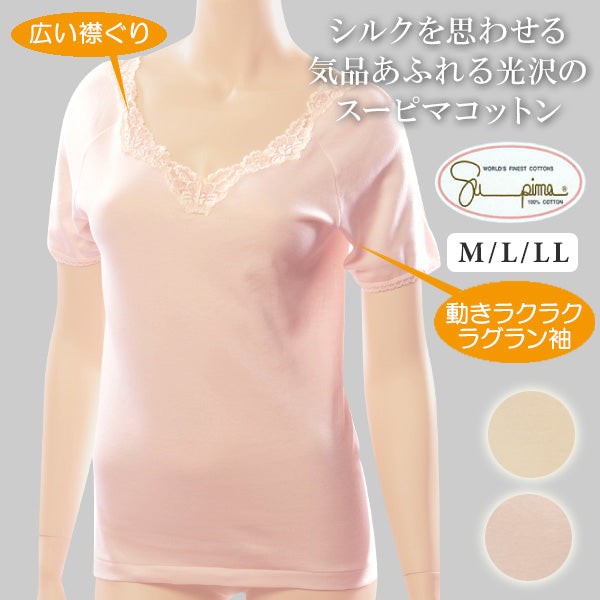 福助 Supima 3分袖シャツ M～LL (フクスケ Supima シャツ tシャツ 半袖 レディース 綿100%) (在庫限り)