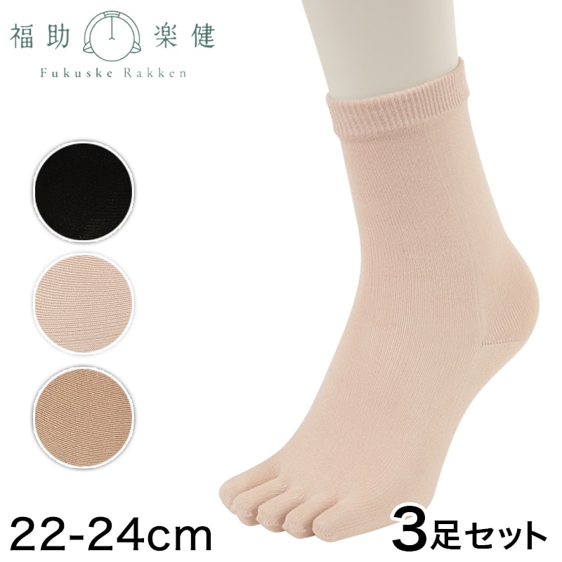 福助 5本指ソックス レディース シルク ゴムなし 3足セット 22-24cm (靴下 5本指 クルーソックス ソックス ショート ゆったり 締め付けない) (在庫限り)