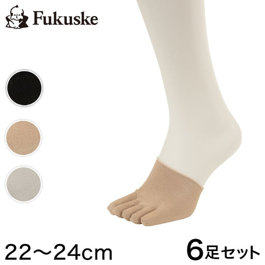 福助 5本指 つま先ソックス レディース シルク 6足セット 22-24cm (つま先 靴下 つま先カバー ソックス 薄手 重ね履き インナーソックス) (在庫限り)