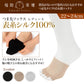 福助 5本指 つま先ソックス つま先なし レディース シルク 6足セット 22-24cm (つま先なしソックス つま先 靴下 つま先カバー 薄手 重ね履き インナーソックス) (在庫限り)