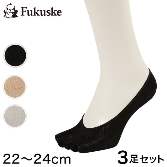 福助 5本指ソックス フットカバー 滑り止め レディース シルク 22-24cm (靴下 5本指 ソックス セット 脱げない 浅履き フットカバーソックス インナーソックス 重ねばき) (在庫限り)